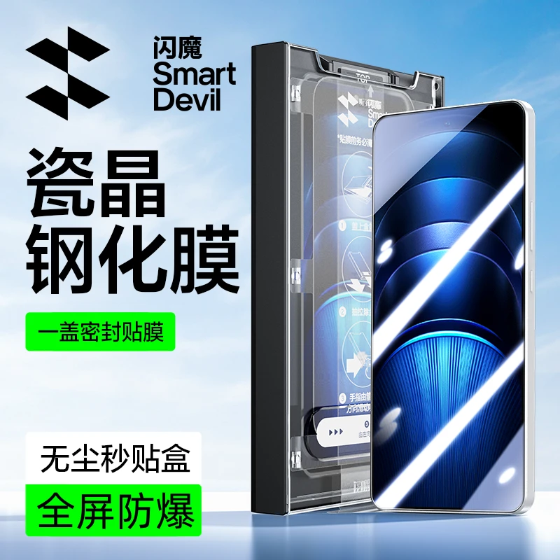 闪魔适用vivos20/s19钢化膜无尘舱全屏防爆抗指纹手机膜高清防摔