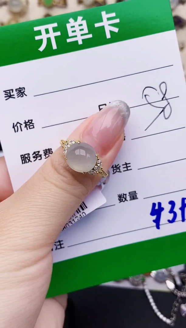 银S925镶嵌戒指翡翠4395