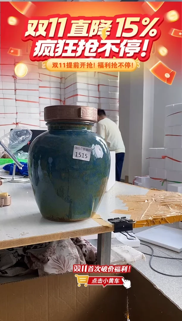 10斤绿色虎皮圆瓶 1515微瑕无锁不支持退换