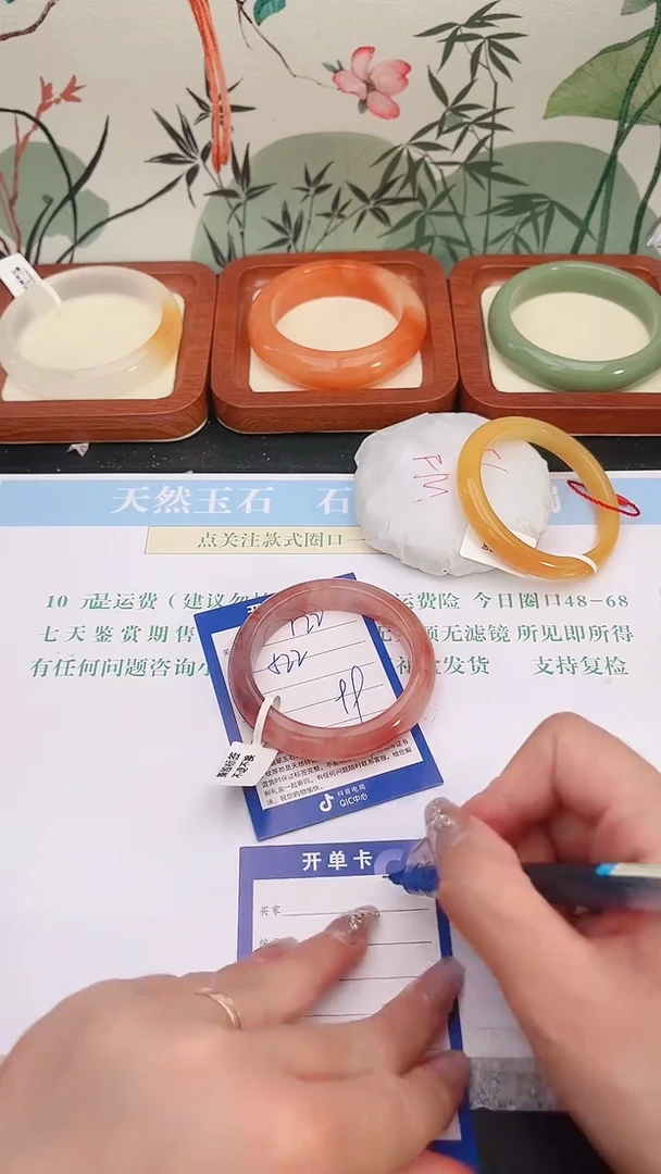 石英质玉手镯未镶嵌122