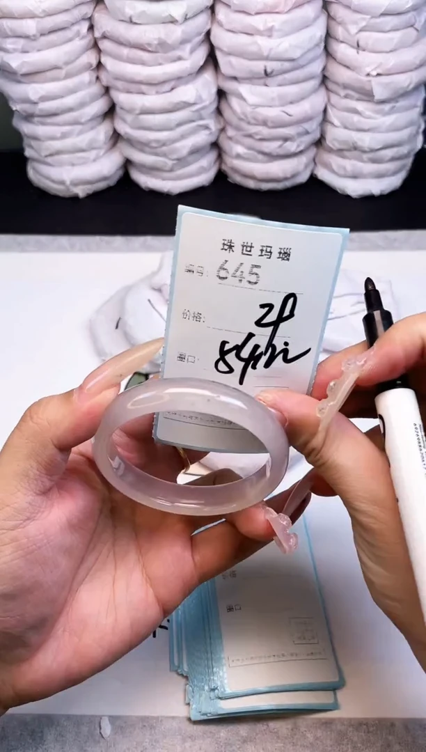 手镯玛瑙/玉髓未镶嵌645