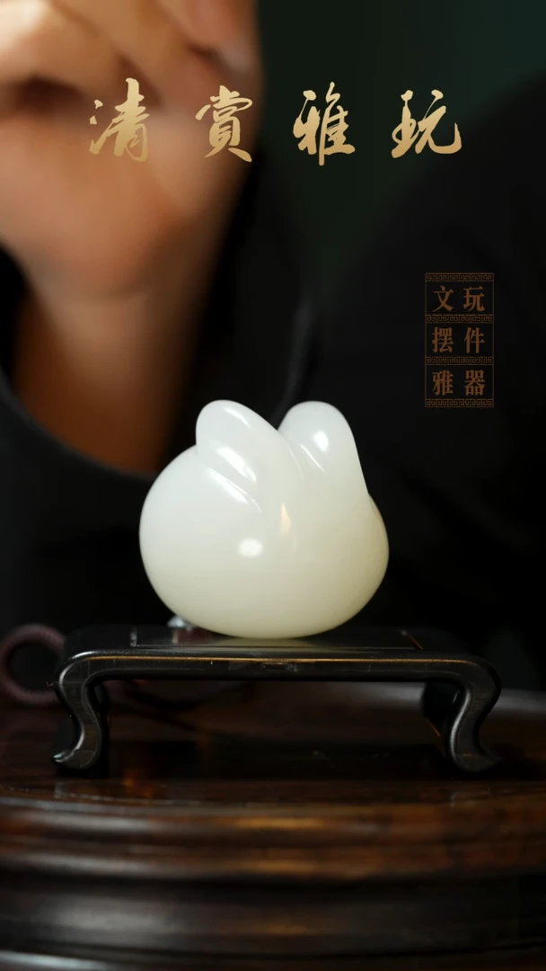 玉《前途似锦》手把件摆件