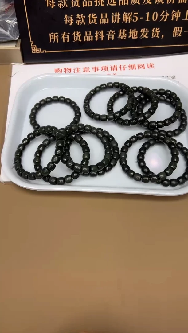 未镶嵌手串和田玉33多样性发货拍一发一