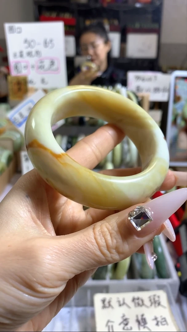 未镶嵌岫玉手镯36  58+
