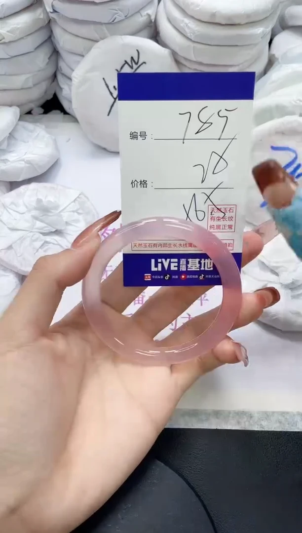 未镶嵌手镯玛瑙/玉髓785