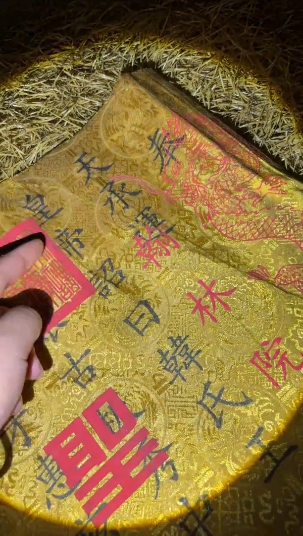 多多专属精品链接