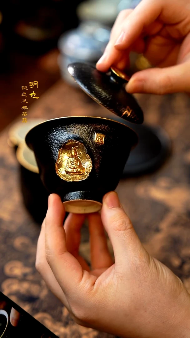 【闪购商品】1明也茶器/ 明也茶器