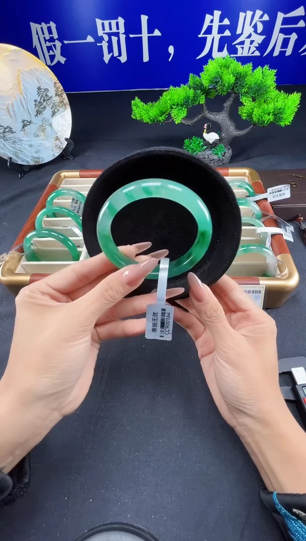 未镶嵌手镯石英质玉（非洲翠）圈口58