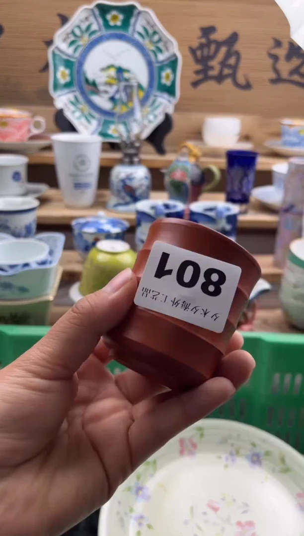 【闪购商品】瓷片瓷器          801