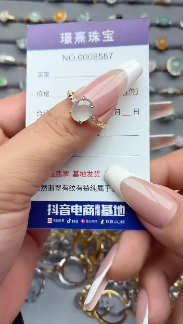 银S925镶嵌戒指翡翠.