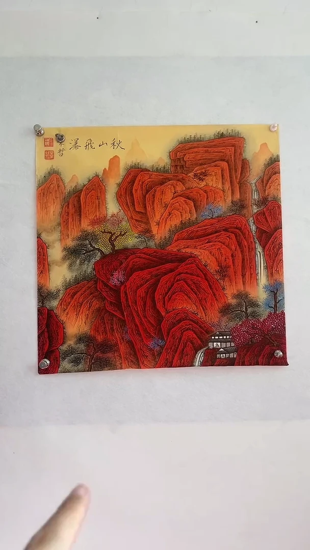 国画如****超国画  艺和堂美术馆