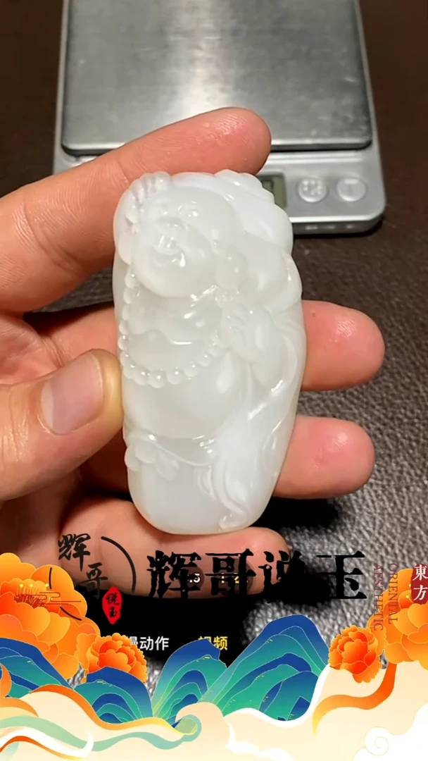 未镶嵌和田玉挂件