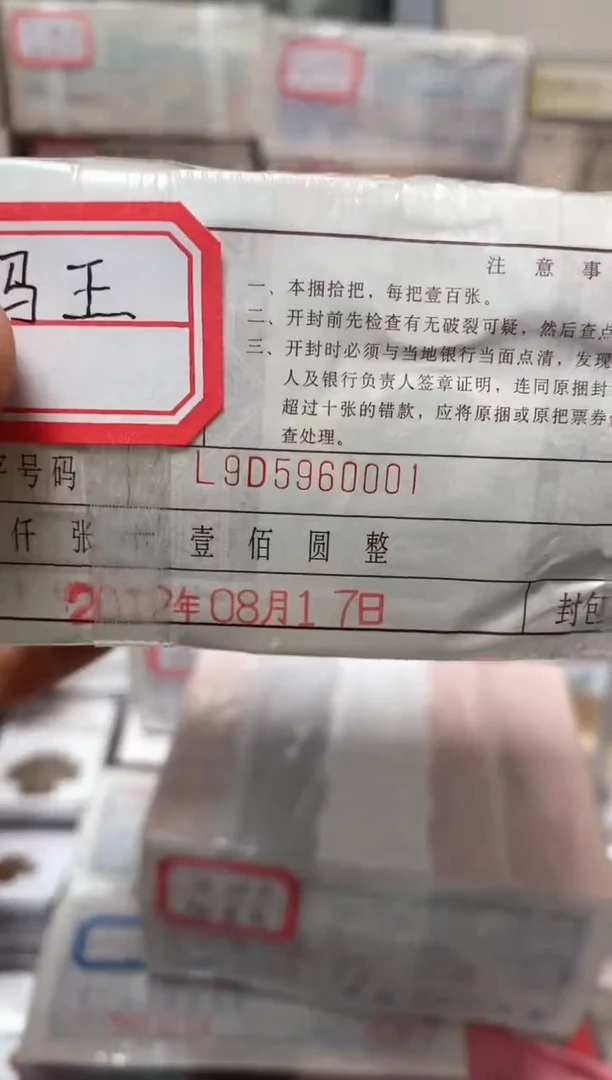 直播间指定商品95960001