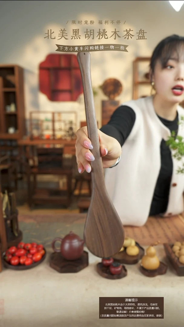北美黑胡桃木小拍拍棒457