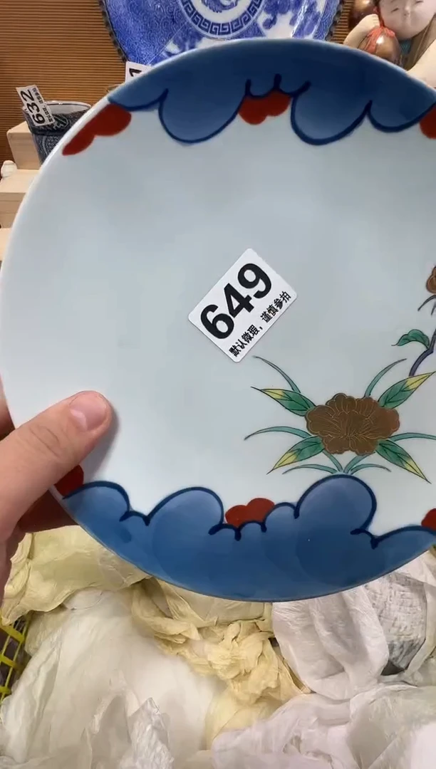 大*瓷器瓷器瓷器瓷器瓷器瓷器瓷器