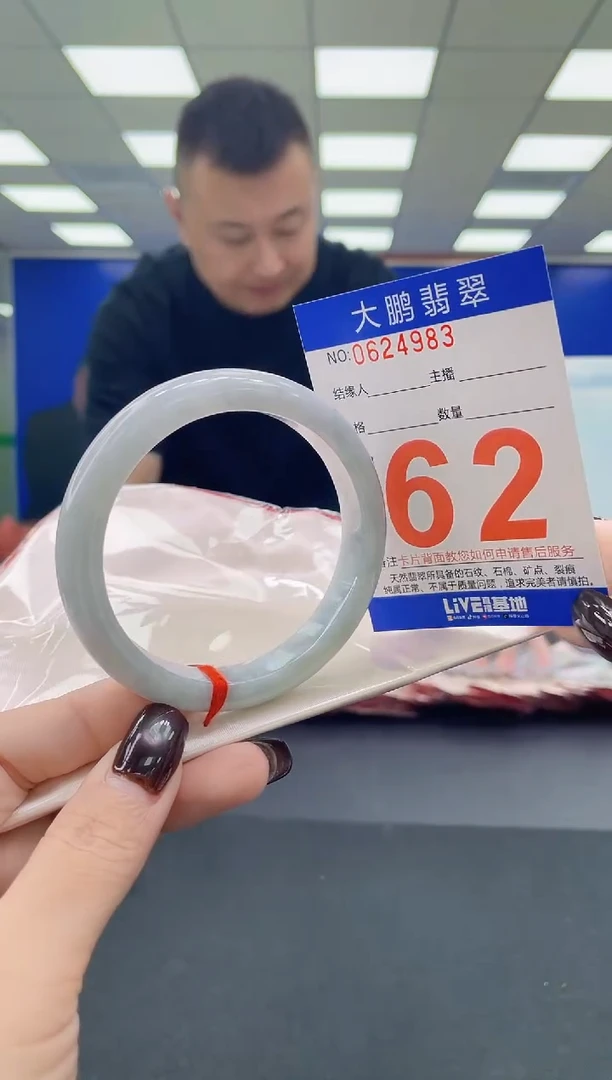 未镶嵌手镯翡翠AAAAAAAAAA