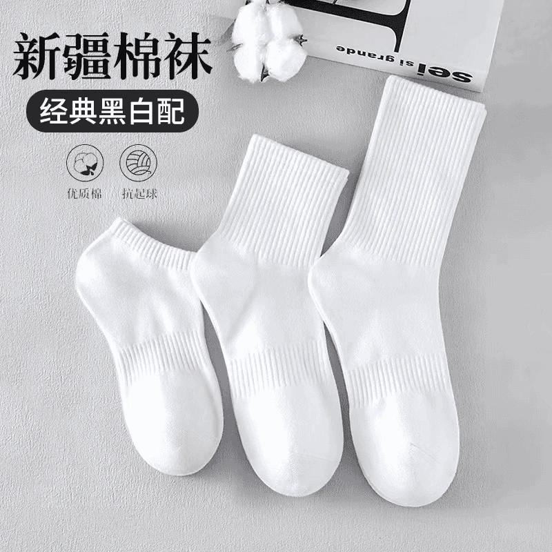 100%新疆棉纯棉船袜女夏季薄款男士防臭袜透气吸全棉短筒运动袜子