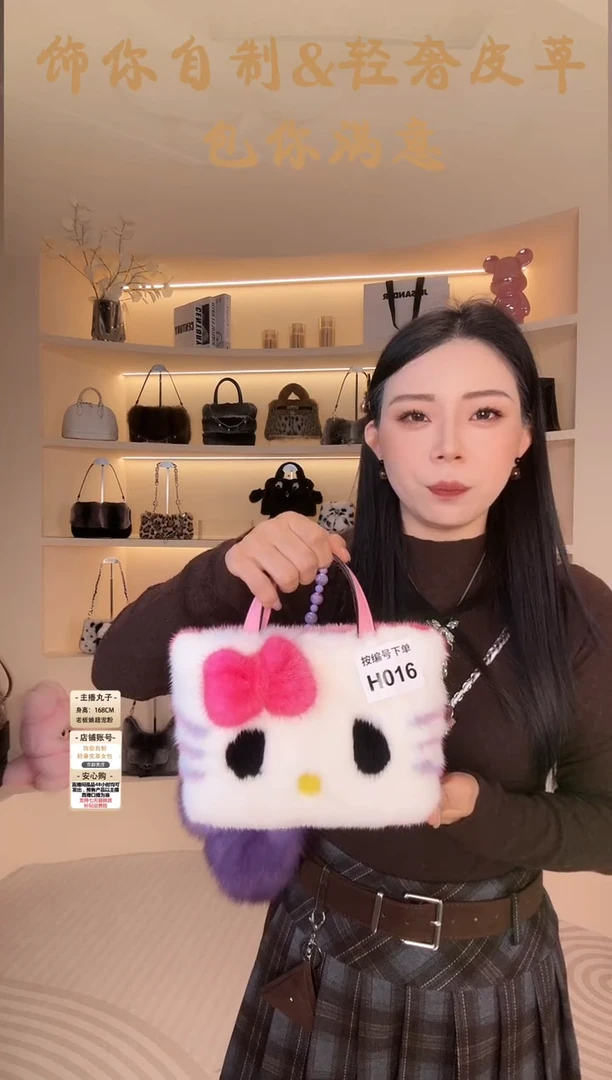 水貂毛【闪购商品】女包H016