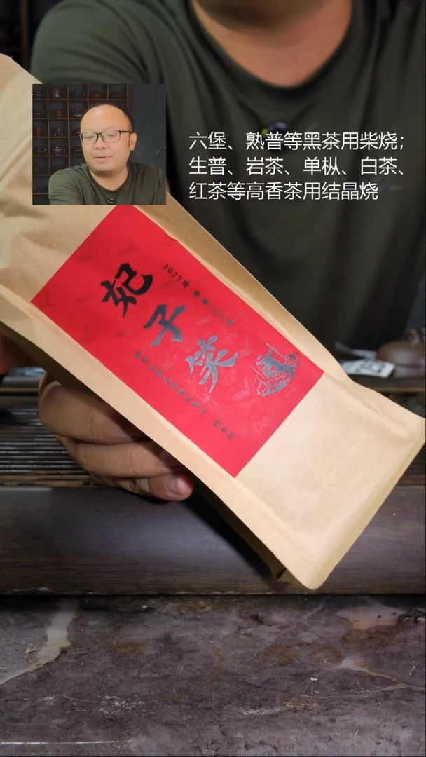 壶妃子妃子妃子妃子100g
