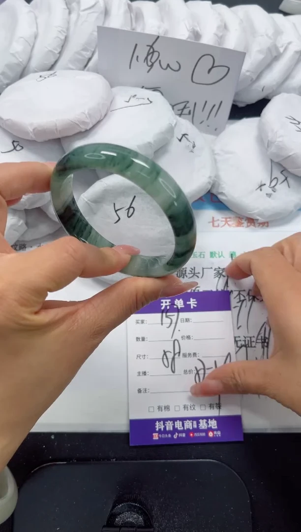 未镶嵌手镯石英质玉157-58