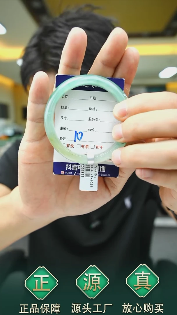 未镶嵌手镯石英质玉55+10