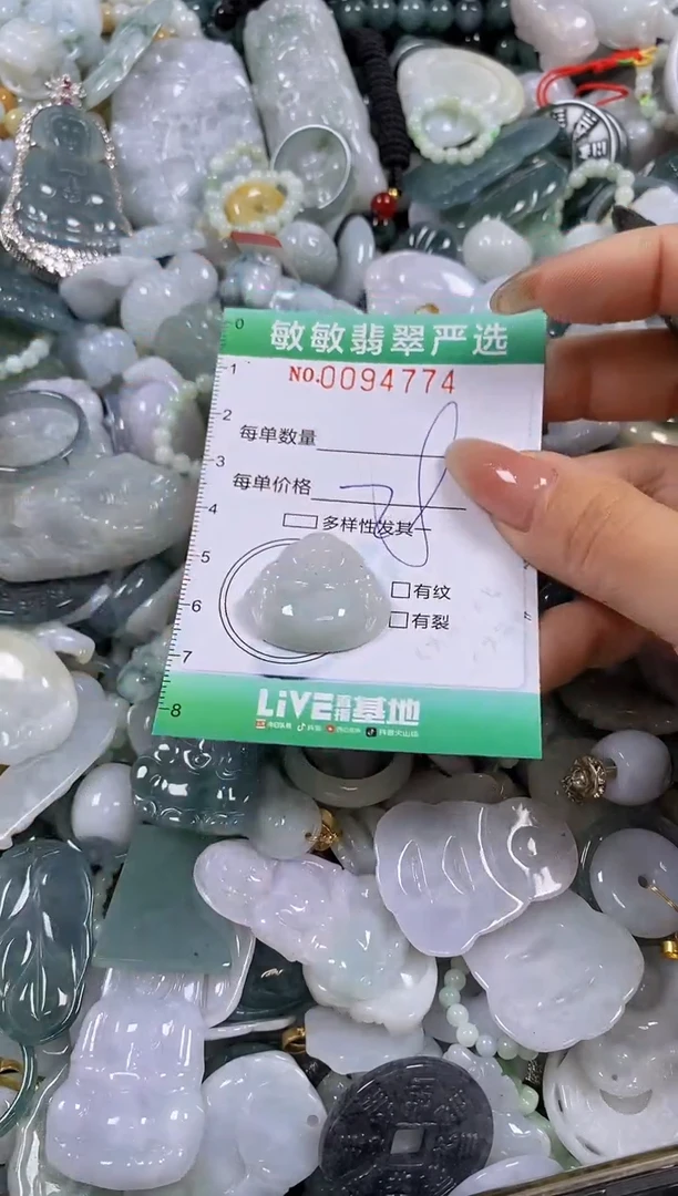 【闪购商品】翡翠颈饰未镶嵌闪购0094774