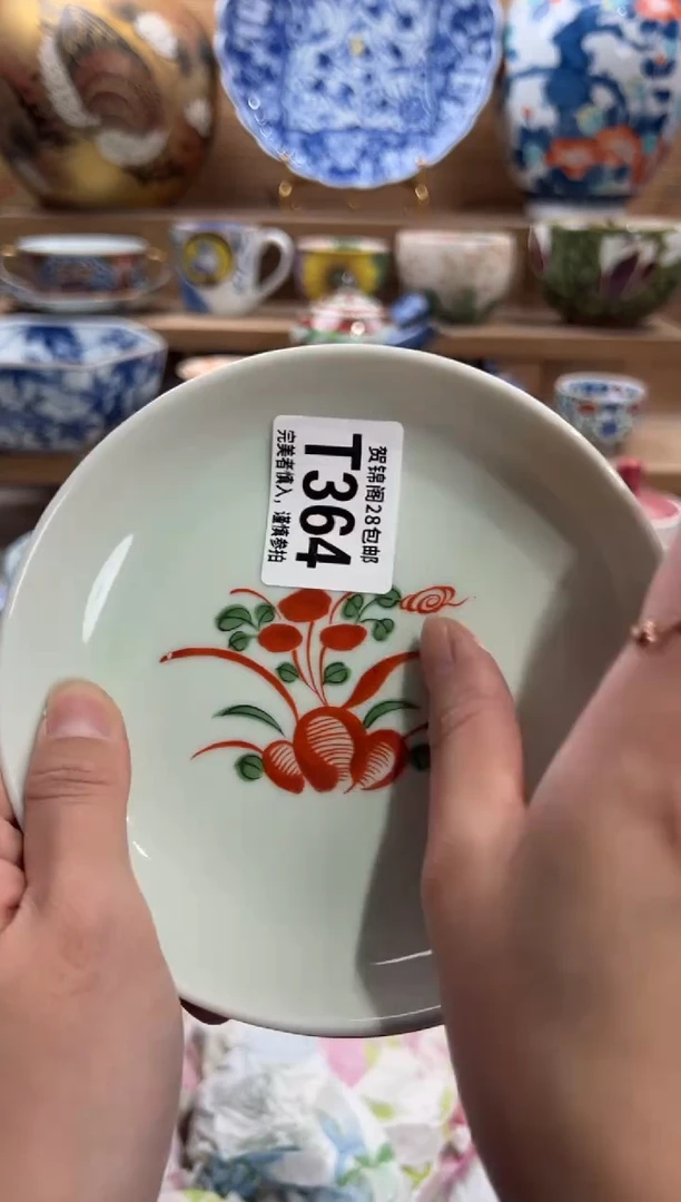 瓷片L****者    T364