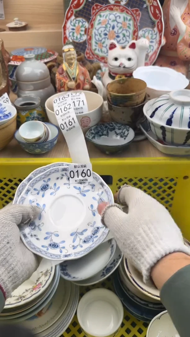 160默认微瑕，满20元包邮