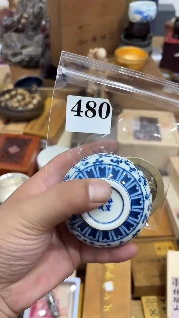 抓*鼠茶盏瓷器瓷器多样发一  480