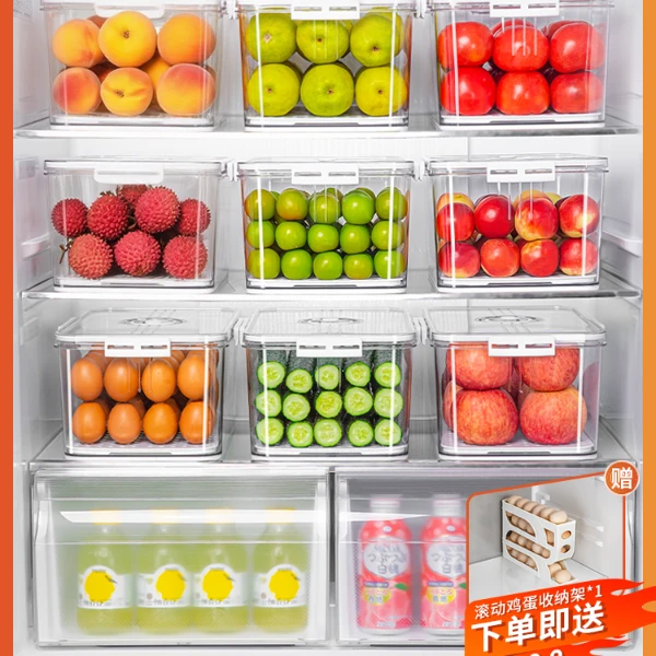 吱凡冰箱收纳保鲜盒10L装2个收纳神器食品级密封荔枝蔬菜冷藏冷冻