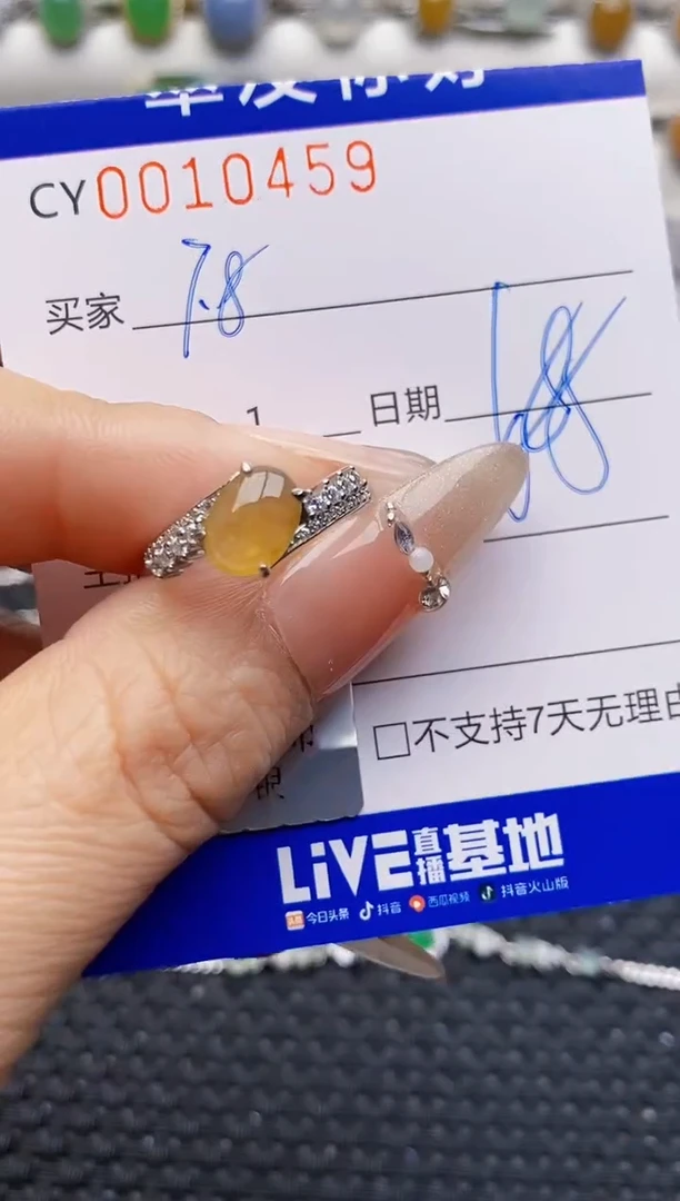 银S925镶嵌戒指翡翠0459