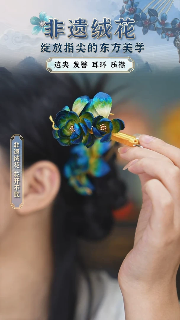 织绣织绣苏绣刺绣绒花宋锦