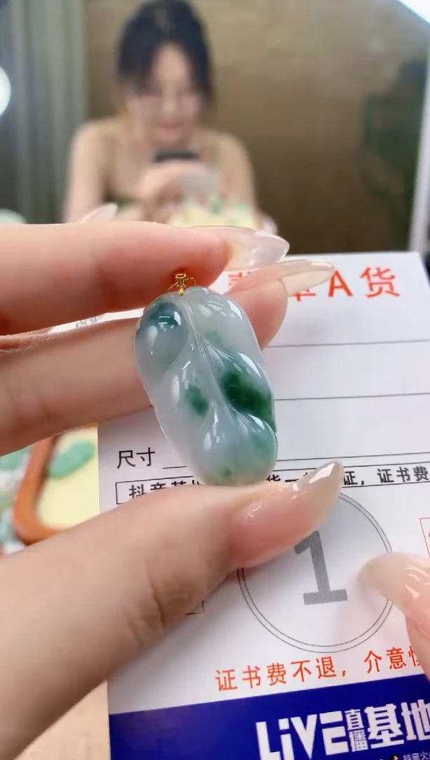 翡翠18K金镶嵌颈饰天然A货翡翠挂件