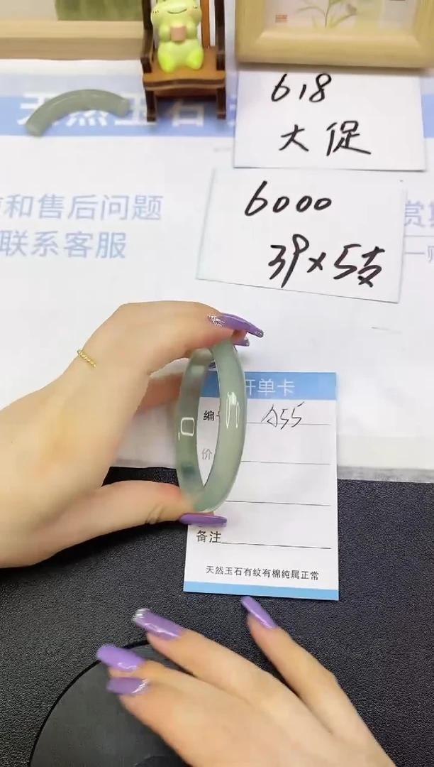 玛瑙/玉髓手镯未镶嵌A55      58.5