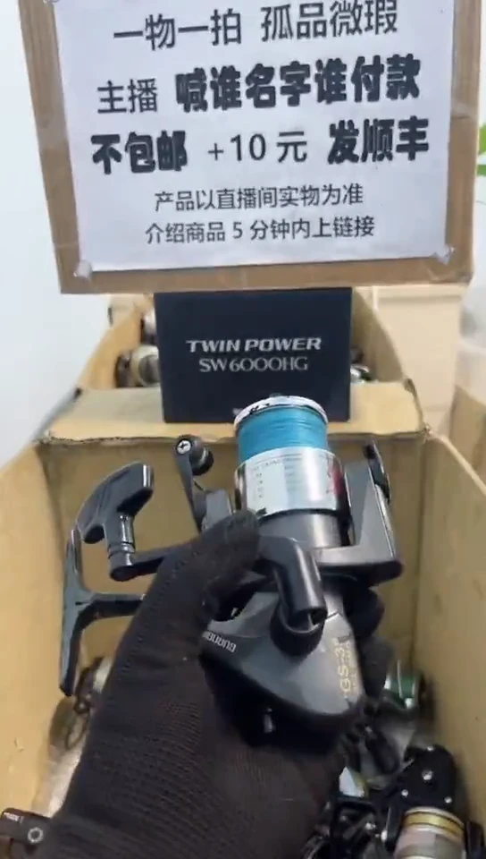 l**达亚钓鱼轮，微瑕孤品，成色，型号直播间讲解为准，看好再下单。