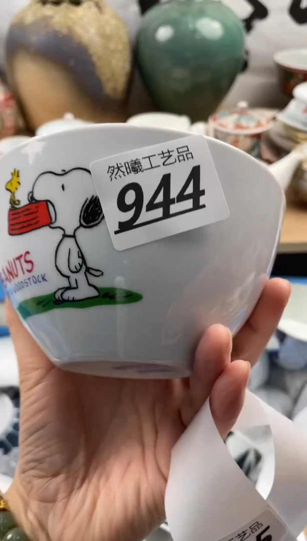 【闪购商品】瓷片944