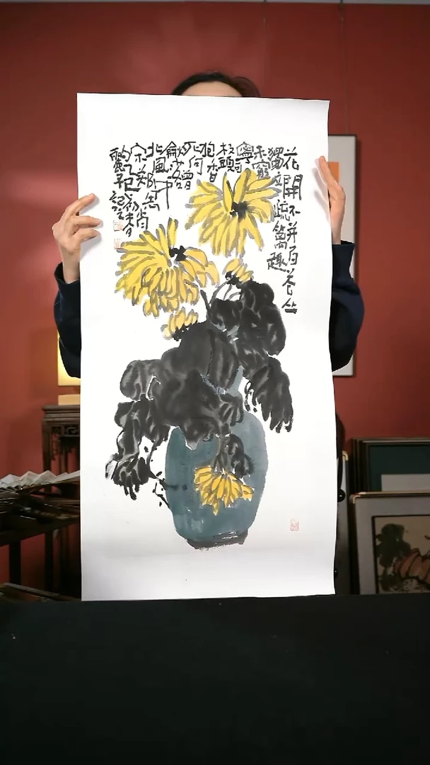 国画滕丽子书画作品69*34