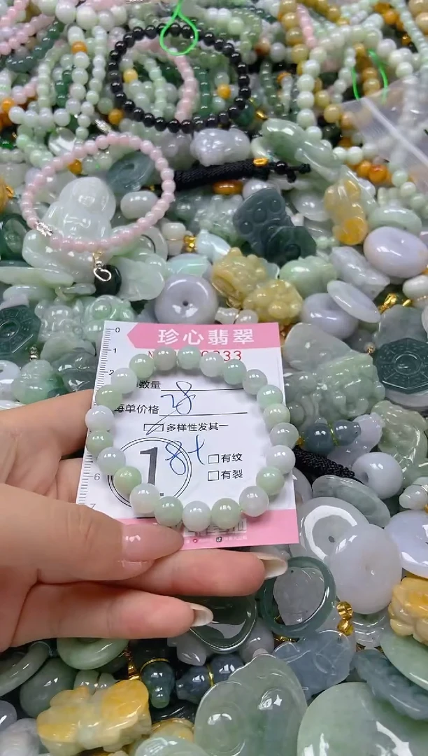 翡翠未镶嵌颈饰闪购0280033多样性发其一