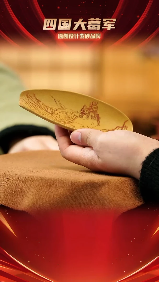 【闪购商品】紫砂茶宠段泥美人赏花茶则