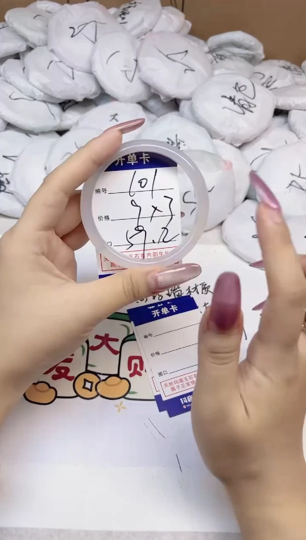 手镯玛瑙/玉髓合金101