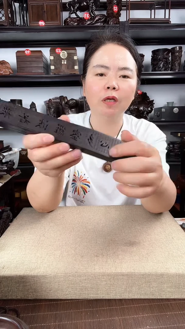 木2874老李红木店工艺品