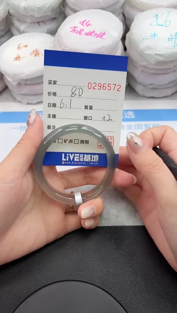 玛瑙/玉髓手镯未镶嵌6572