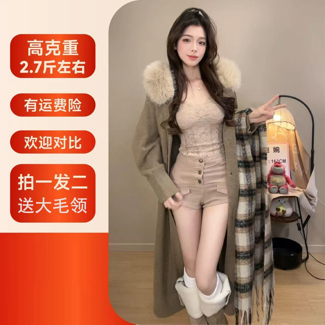 【拍一发二】毛毛领外套长款秋冬季针织开衫毛衣加厚慵懒风纯色大衣