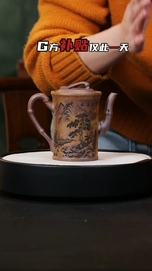 【闪购商品】紫砂茶壶紫砂茶壶23