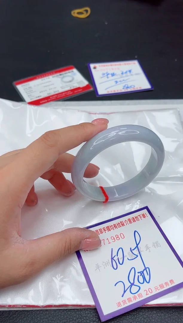 未镶嵌手镯翡翠1