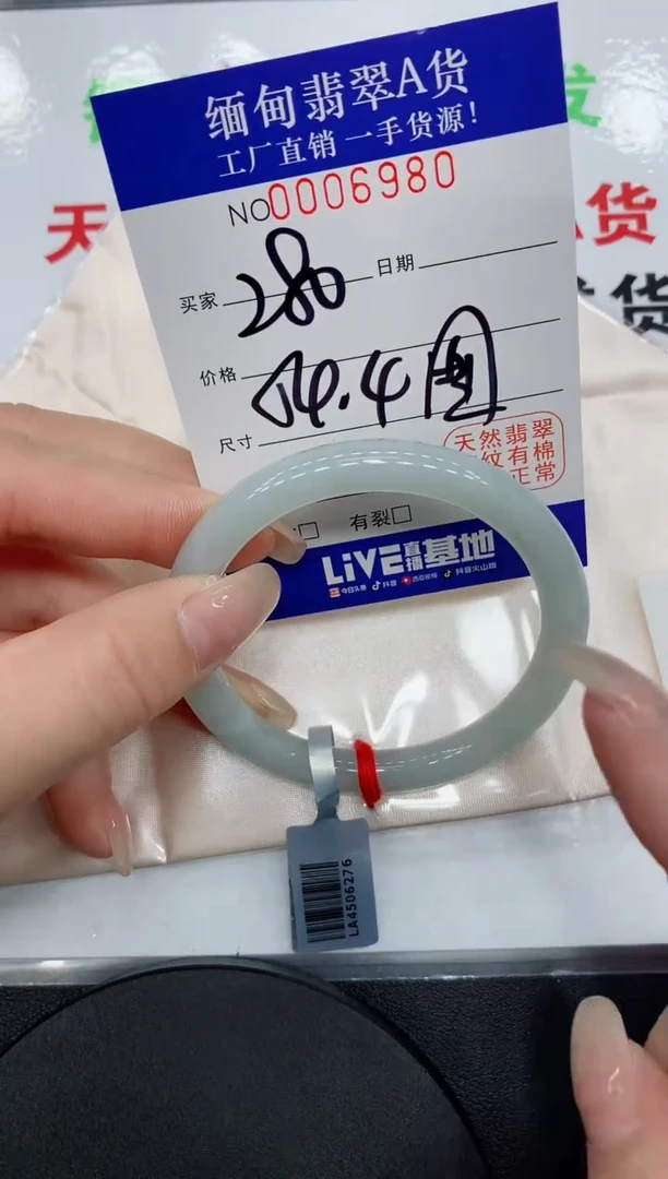 翡翠手镯未镶嵌6980缅甸翡翠手镯
