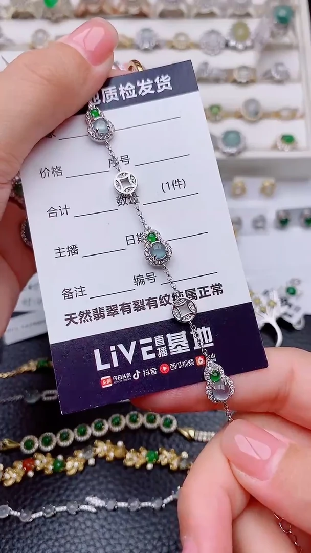 银S925镶嵌手链翡翠.............