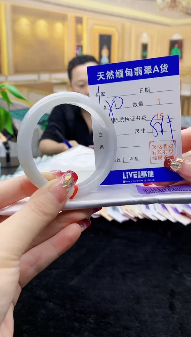 【闪购商品】翡翠手镯未镶嵌   H53-137