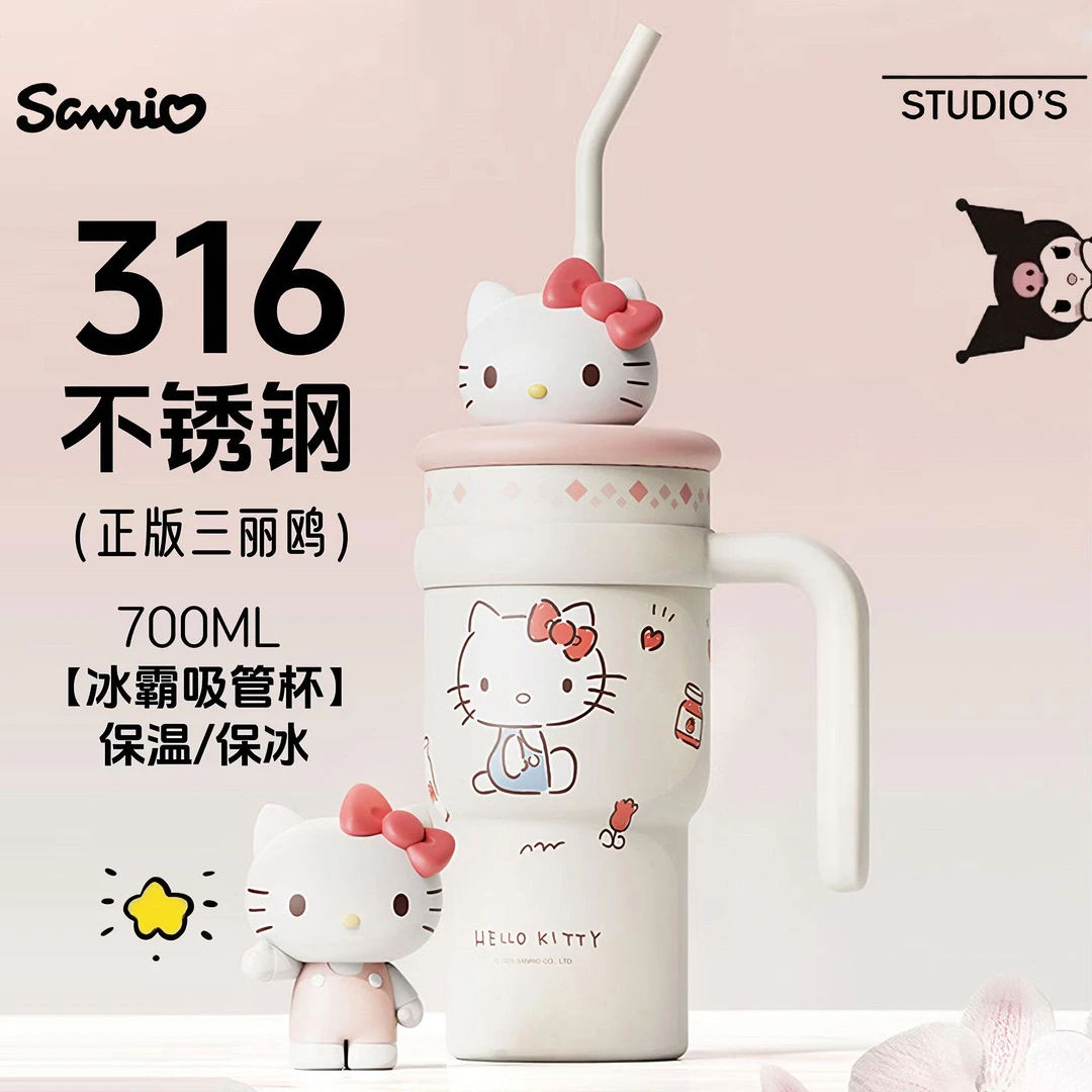 艾可思正版三丽鸥冰霸保温杯大容量便携车载吸管喝水杯
