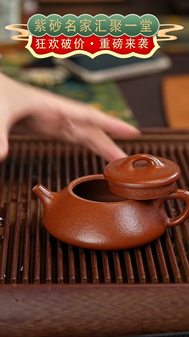 茶壶紫砂宜兴紫砂